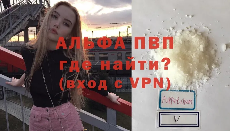 магазин    Алагир  Alfa_PVP СК 