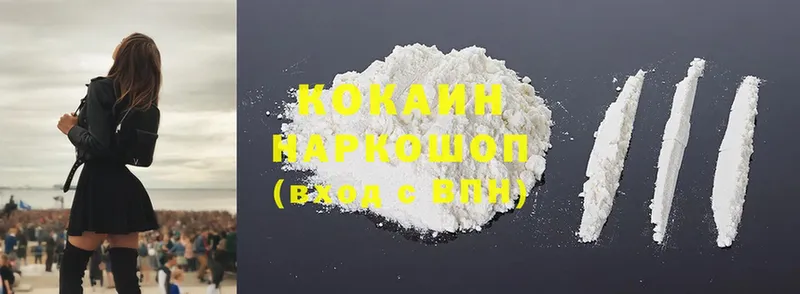 что такое   Алагир  Cocaine Перу 